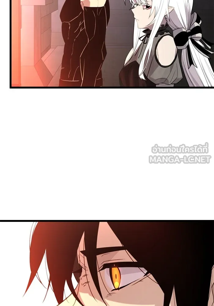 I Obtained a Mythic Item – พลิกชะตาคว้าไอเทมระดับเทพ Chap 92 - Next Chap 93