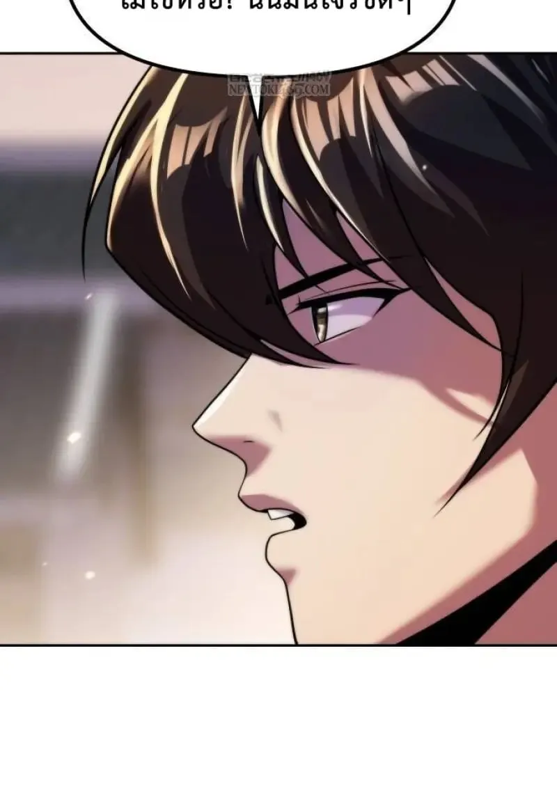 Chronicles of the Demon Faction Chap 146 - Next Chap 147