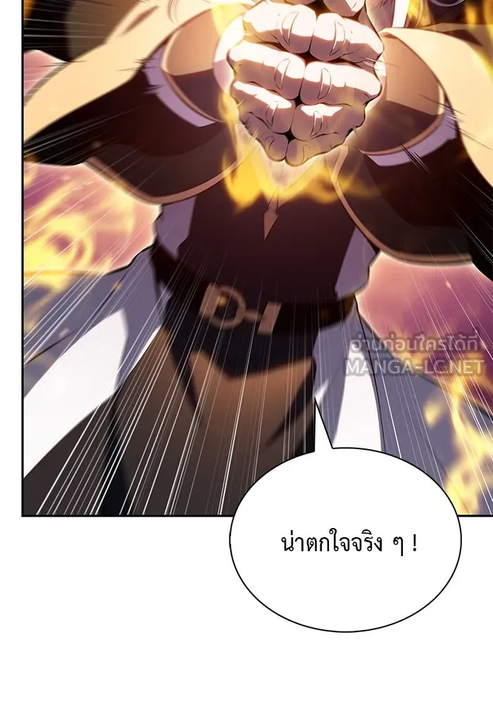 The Regressed Son of a Duke is an Assassin – ลูกชายคนเล็กของดยุกคือมือสังหาร Chap 77 - Next Chap 78