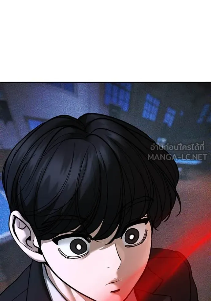 The Bully in Charge Chap 175 - Next Chap 176