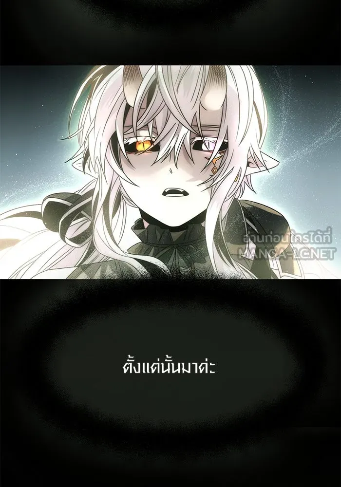 I Obtained a Mythic Item – พลิกชะตาคว้าไอเทมระดับเทพ Chap 53 - Next Chap 54