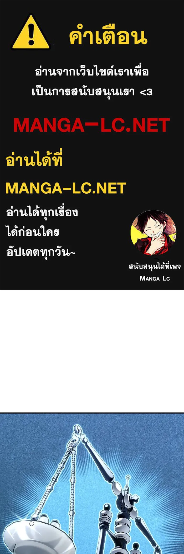 Superhuman Battlefield Chap 111 - Next Chap 112