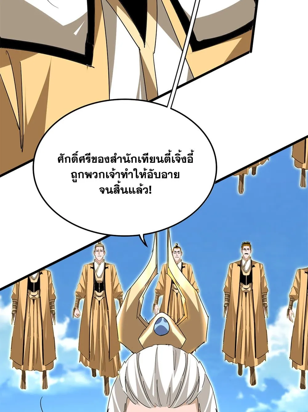 Magic Emperor Chap 795 - Next Chap 796