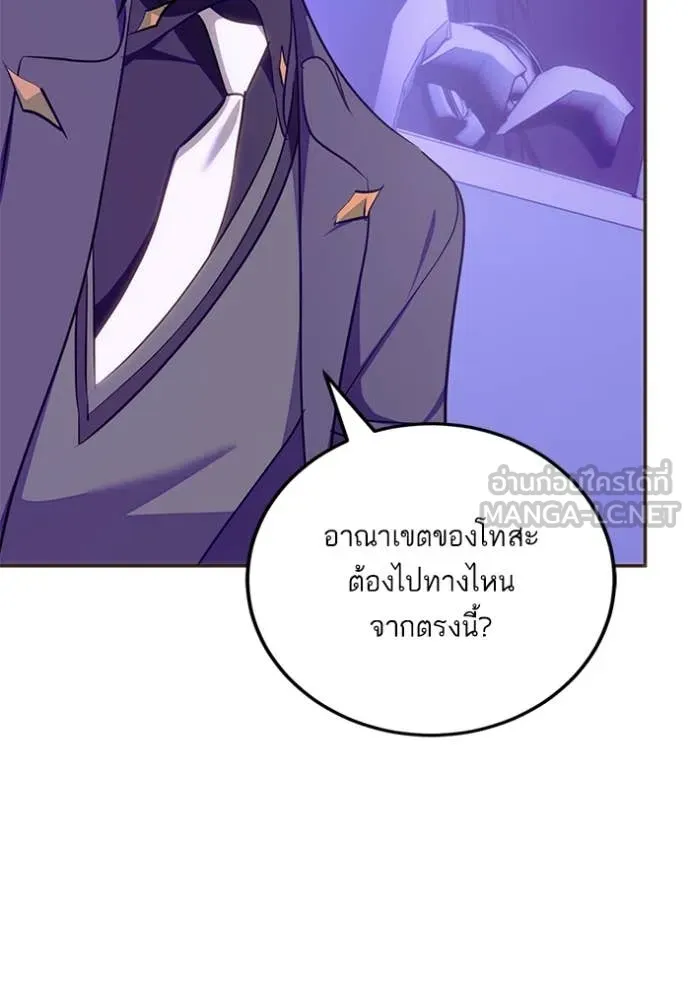 Return to Player Chap 215 - Next Chap 216