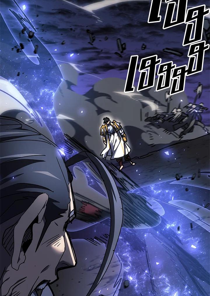 A Returner’s Magic Should Be Special Chap 238 - Next Chap 239