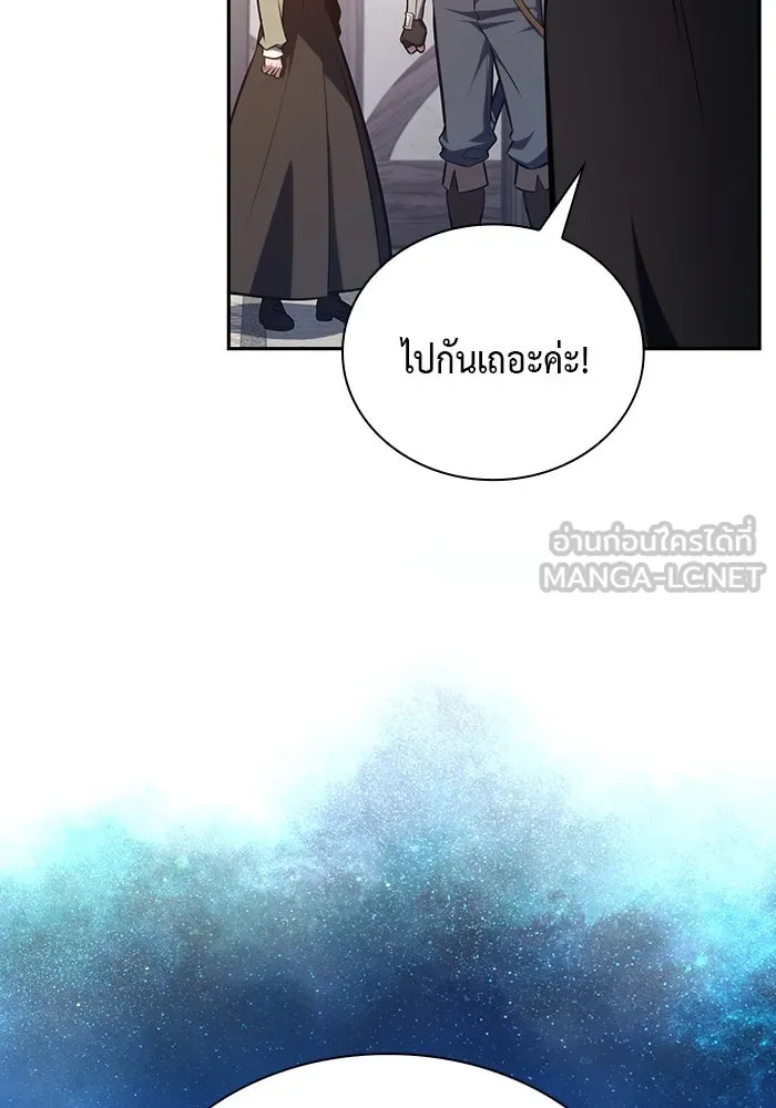The Regressed Son of a Duke is an Assassin – ลูกชายคนเล็กของดยุกคือมือสังหาร Chap 65 - Next Chap 66