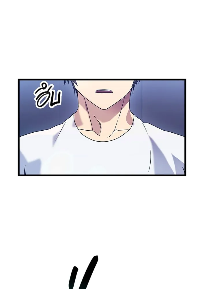 I Obtained a Mythic Item – พลิกชะตาคว้าไอเทมระดับเทพ Chap 35 - Next Chap 36