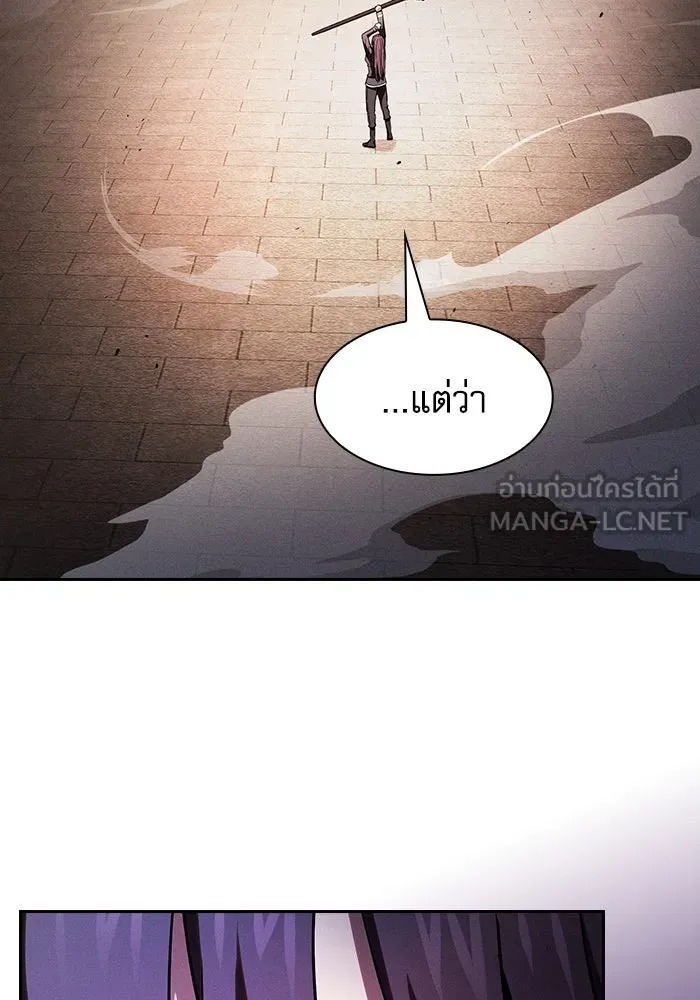 Academy’s Genius Swordmaster – นักดาบอัจฉริยะจากอะคาเดมี Chap 80 - Next Chap 81