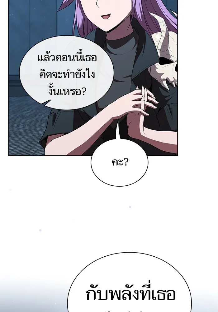 The Tutorial Tower of the Advanced Player – ผู้เล่นขั้นเทพแห่งหอคอยฝึกสอน Chap 78 - Next Chap 79