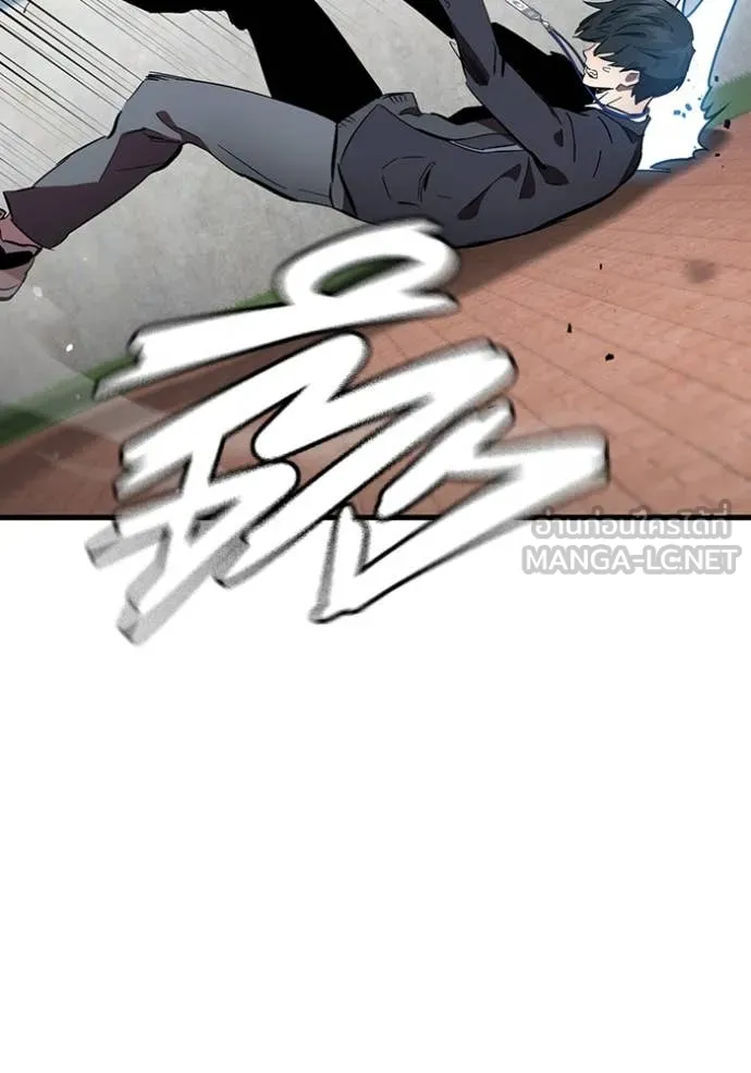 The Great War Chap 40 - Next Chap 41