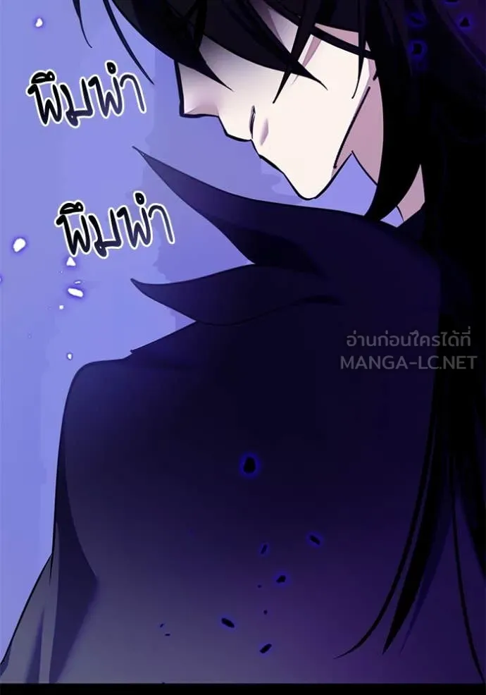 Return to Player Chap 215 - Next Chap 216