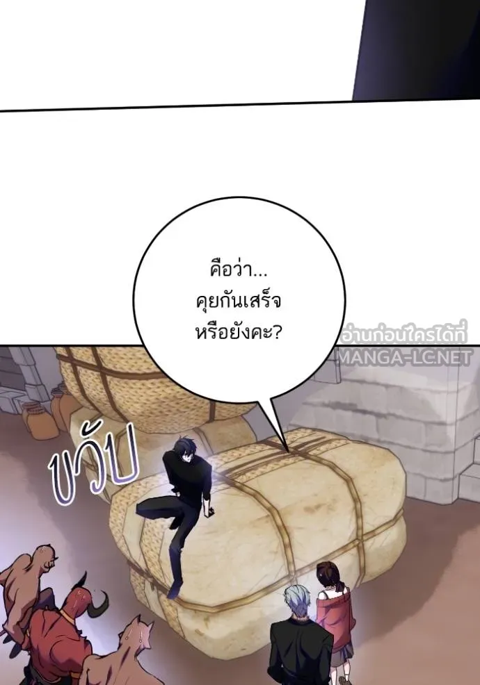 Return to Player Chap 184 - Next Chap 185