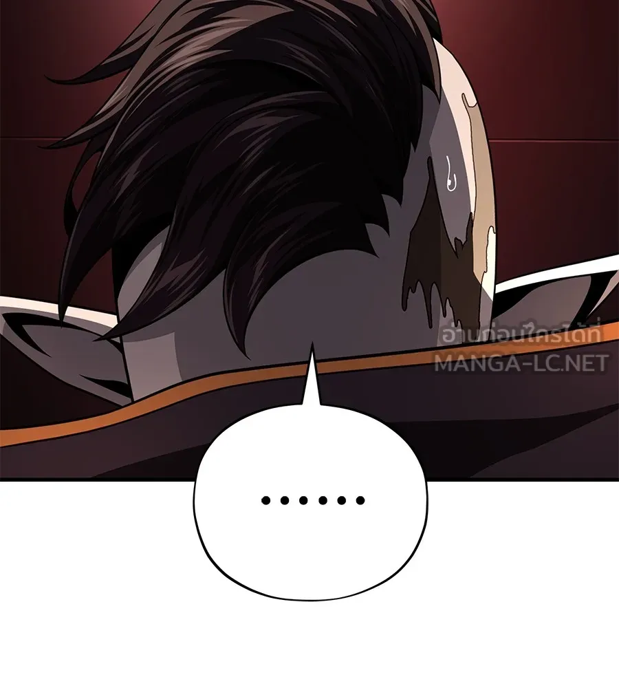 The Dark Magician Transmigrates After 66666 Years – จอมเวทเกิดใหม่ในรอบ 66666 ปี Chap 152 - Next Chap 153