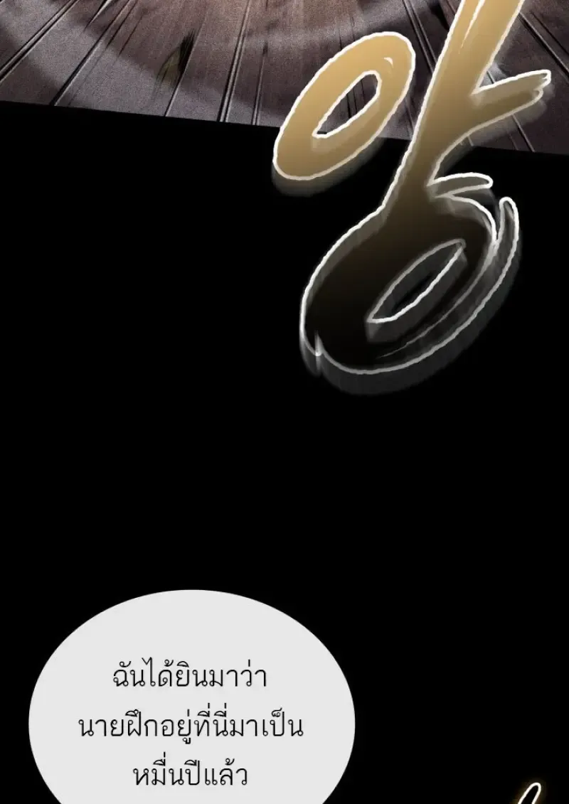 Pick Me Up, Infinite Gacha Chap 185 - Next Chap 186