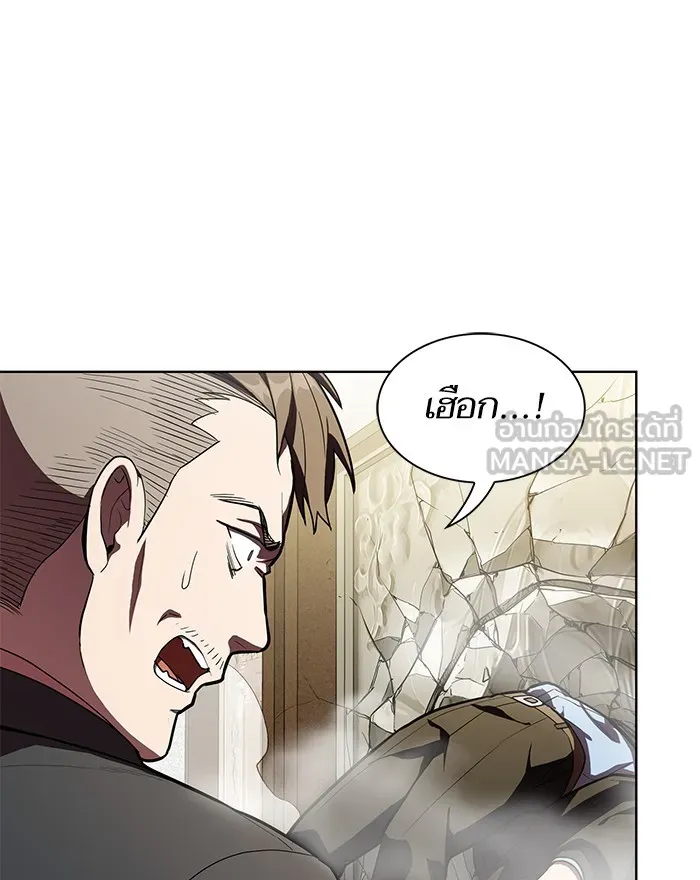 The Tutorial Tower of the Advanced Player – ผู้เล่นขั้นเทพแห่งหอคอยฝึกสอน Chap 9 - Next Chap 10