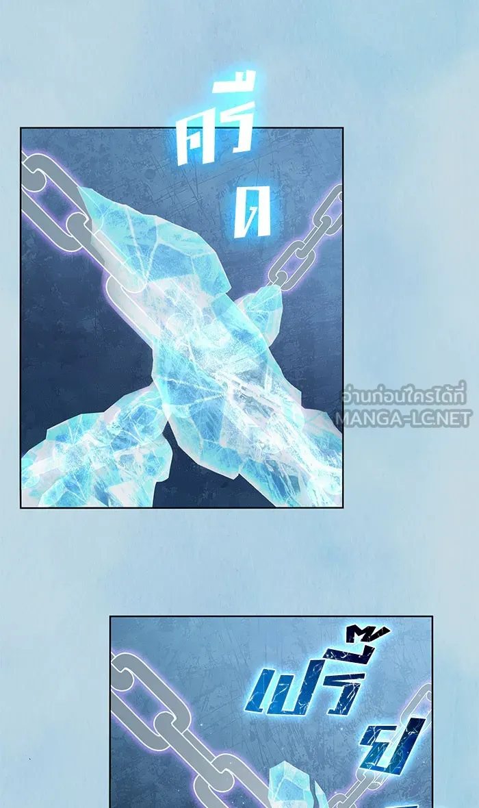The Tutorial Tower of the Advanced Player – ผู้เล่นขั้นเทพแห่งหอคอยฝึกสอน Chap 103 - Next Chap 104