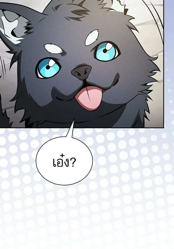 Academy’s Genius Swordmaster – นักดาบอัจฉริยะจากอะคาเดมี Chap 122 - Next Chap 123