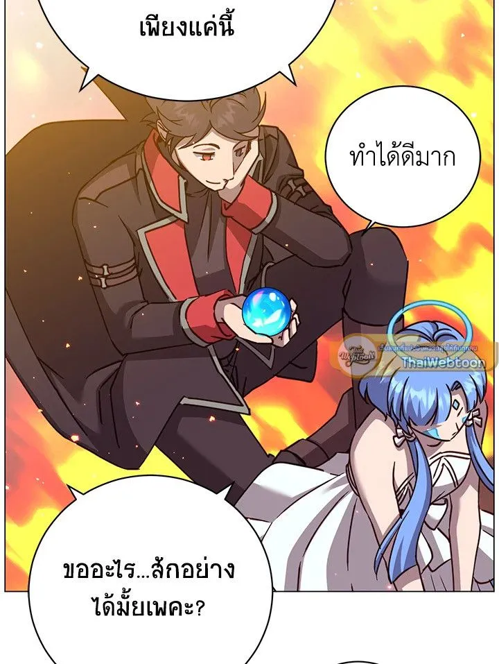The Max Level Hero has Returned! Chap 182 - Next Chap 183