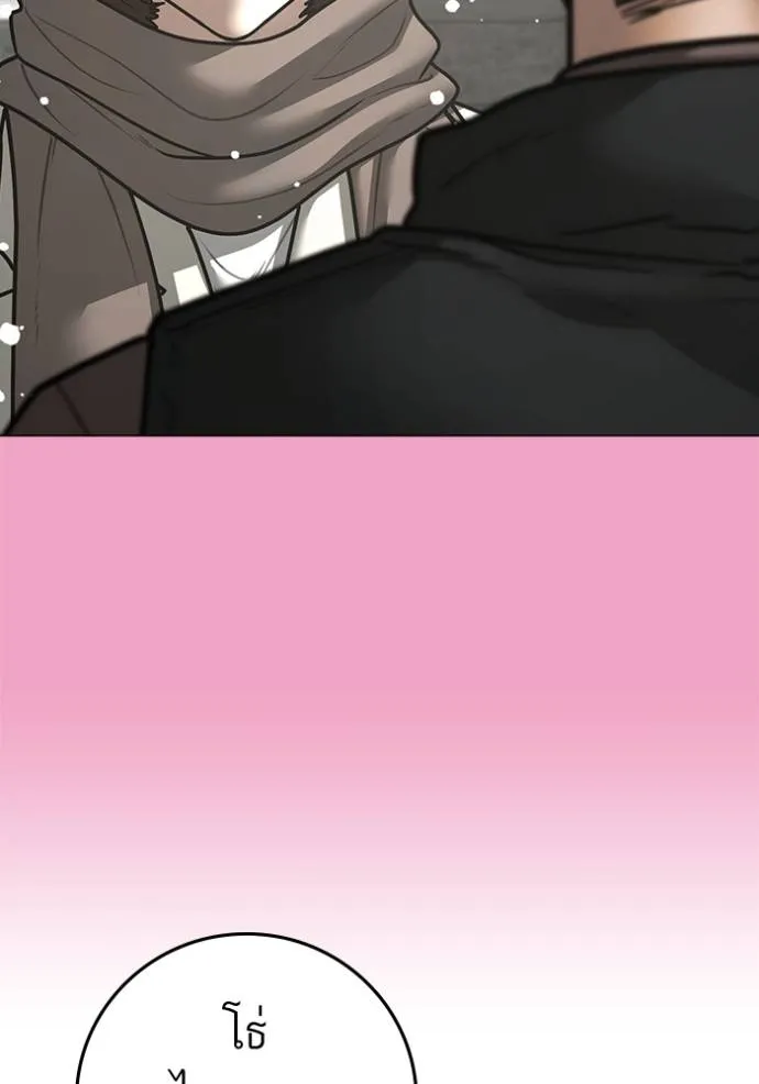 Reality Quest Chap 145 - Next Chap 146