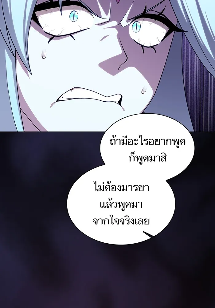 The Tutorial Tower of the Advanced Player – ผู้เล่นขั้นเทพแห่งหอคอยฝึกสอน Chap 173 - Next Chap 174