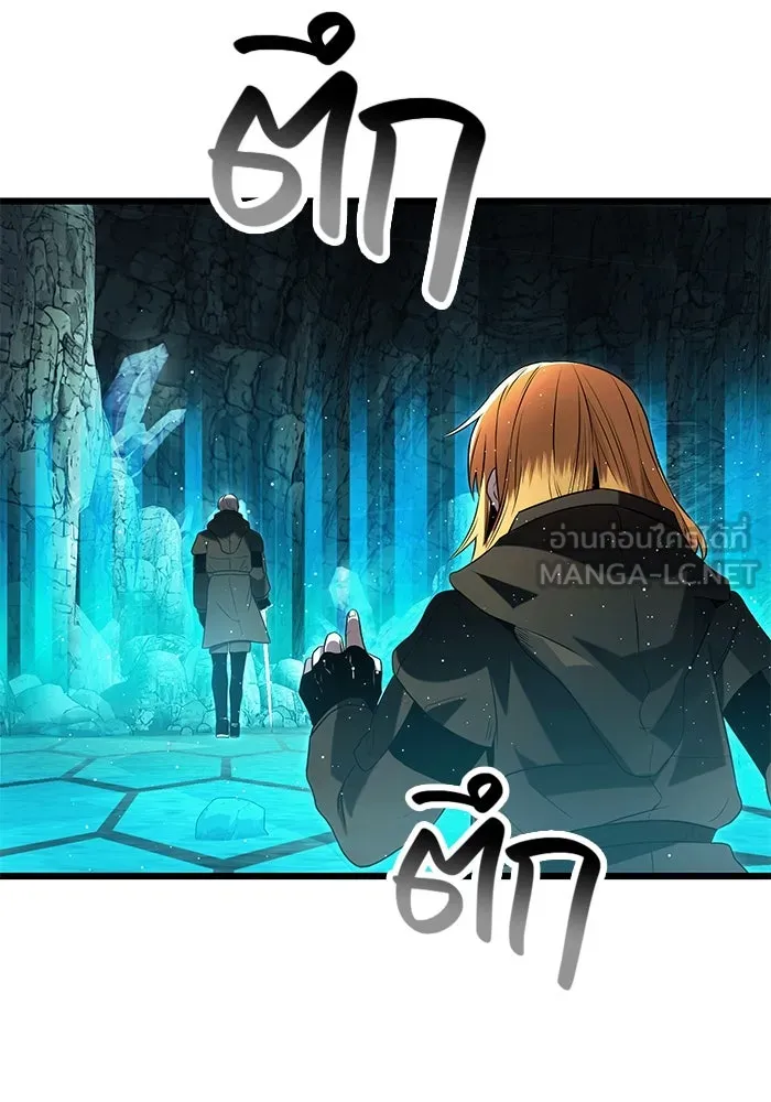 I Obtained a Mythic Item – พลิกชะตาคว้าไอเทมระดับเทพ Chap 60 - Next Chap 61