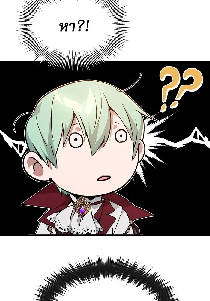 The Dark Magician Transmigrates After 66666 Years – จอมเวทเกิดใหม่ในรอบ 66666 ปี Chap 10 - Next Chap 11