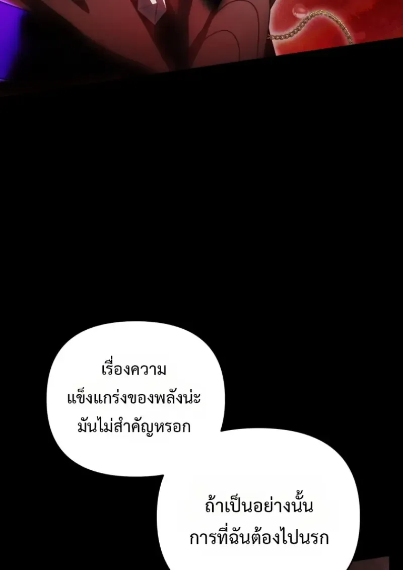 Player Who Returned 10,000 Years Later Chap 137 - Next Chap 138