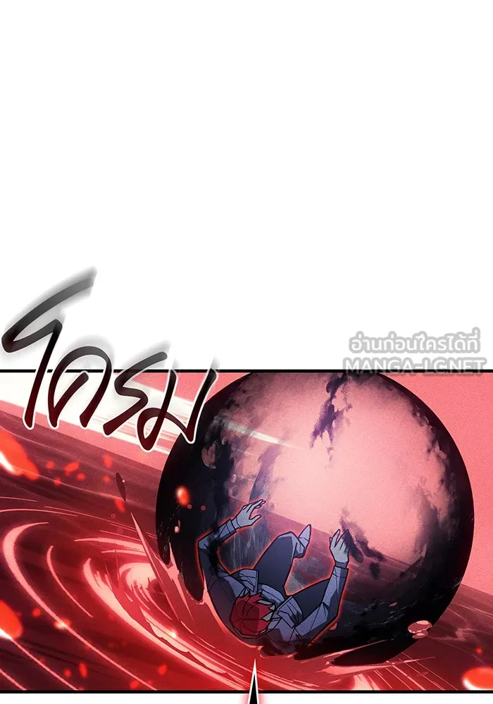 Regressing With the King’s Power – เกิดใหม่พร้อมพลังแห่งราชัน Chap 99 - Next Chap 100