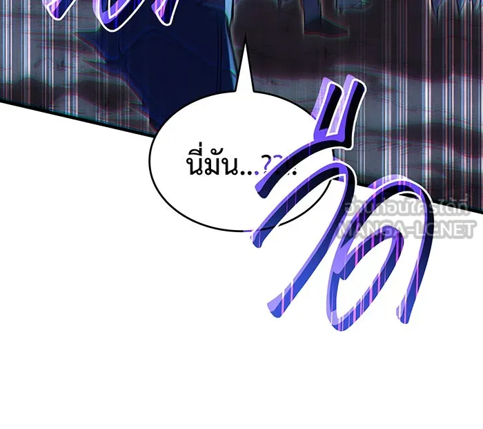 Regressing With the King’s Power – เกิดใหม่พร้อมพลังแห่งราชัน Chap 76 - Next Chap 77