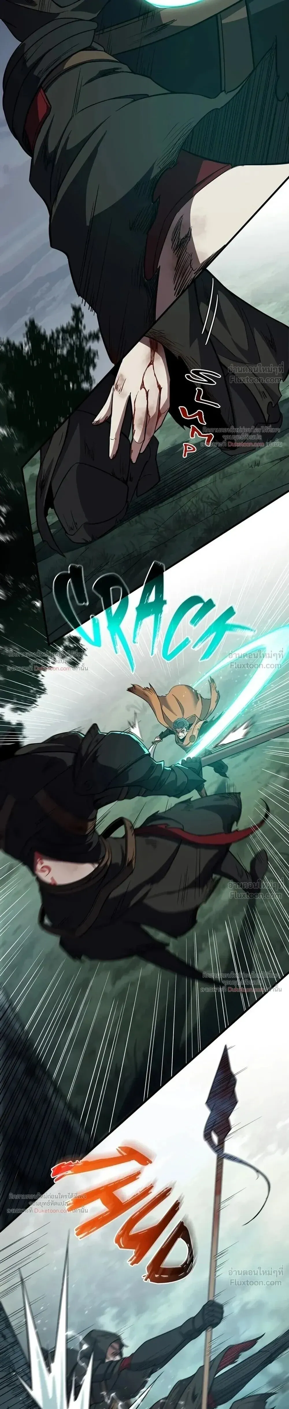 The Beginning After The End Chap 243 - Next Chap 244