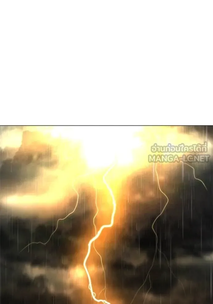 Reality Quest Chap 166 - Next Chap 167