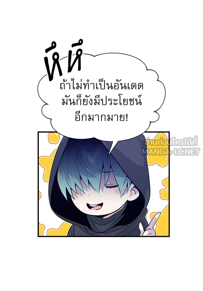 The Dark Magician Transmigrates After 66666 Years – จอมเวทเกิดใหม่ในรอบ 66666 ปี Chap 5 - Next Chap 6