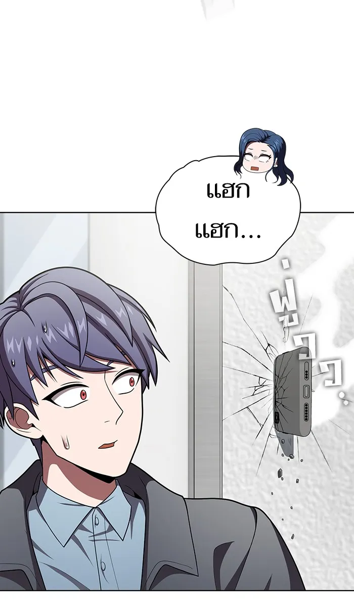 The Tutorial Tower of the Advanced Player – ผู้เล่นขั้นเทพแห่งหอคอยฝึกสอน Chap 94 - Next Chap 95