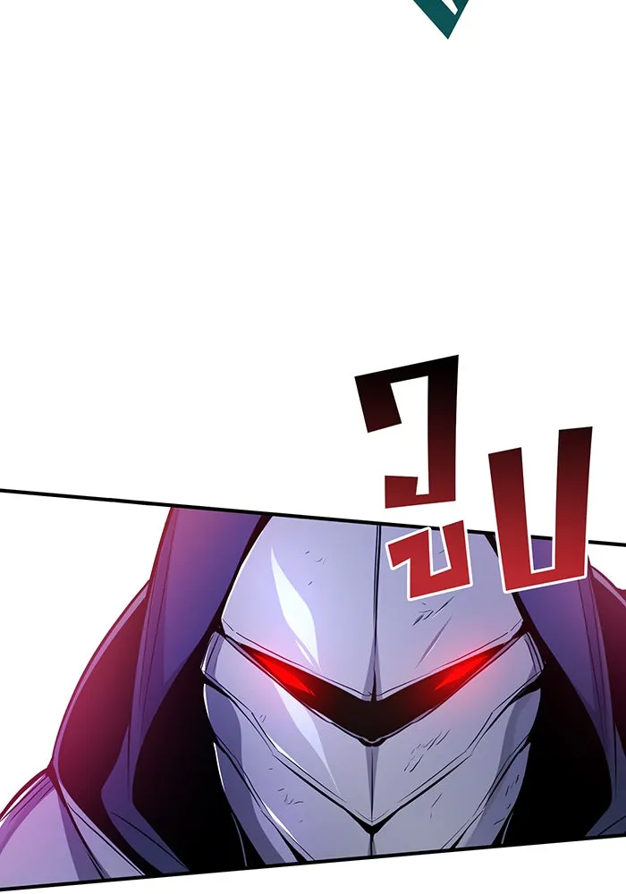 The Dark Magician Transmigrates After 66666 Years – จอมเวทเกิดใหม่ในรอบ 66666 ปี Chap 19 - Next Chap 20