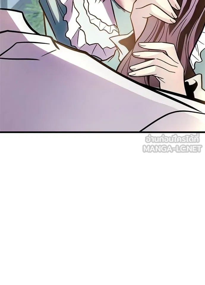 Villain To Kill Chap 220 - Next Chap 221