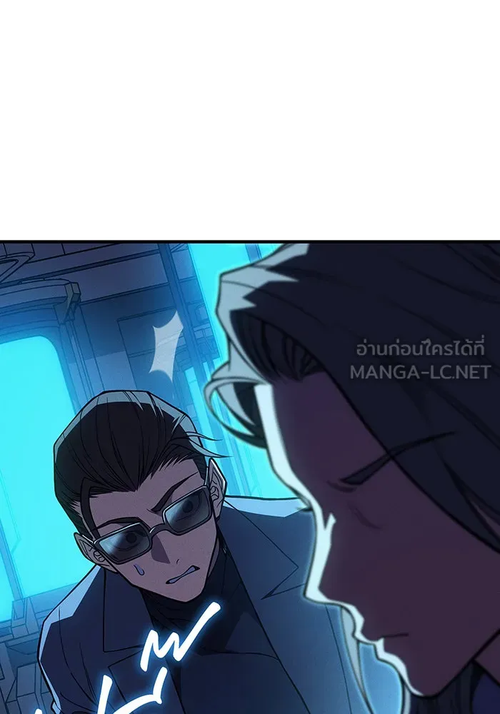 Regressing With the King’s Power – เกิดใหม่พร้อมพลังแห่งราชัน Chap 72 - Next Chap 73