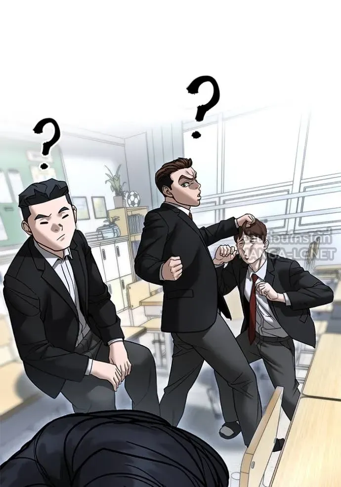 The Bully in Charge Chap 170 - Next Chap 171