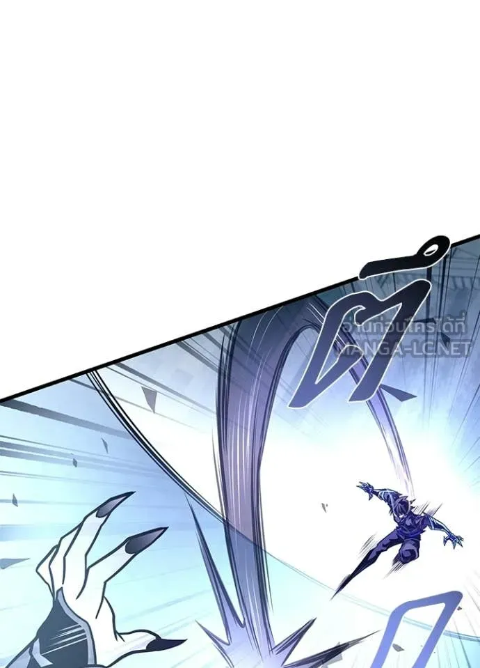 Villain To Kill Chap 210 - Next Chap 211