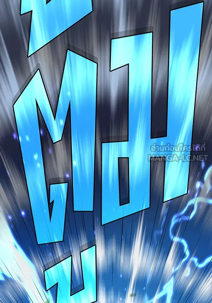 The Dark Magician Transmigrates After 66666 Years – จอมเวทเกิดใหม่ในรอบ 66666 ปี Chap 125 - Next Chap 126