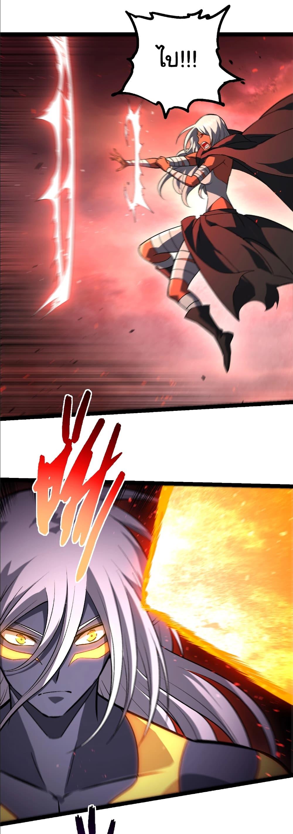 Evolution from the Big Tree Chap 407 - Next Chap 408