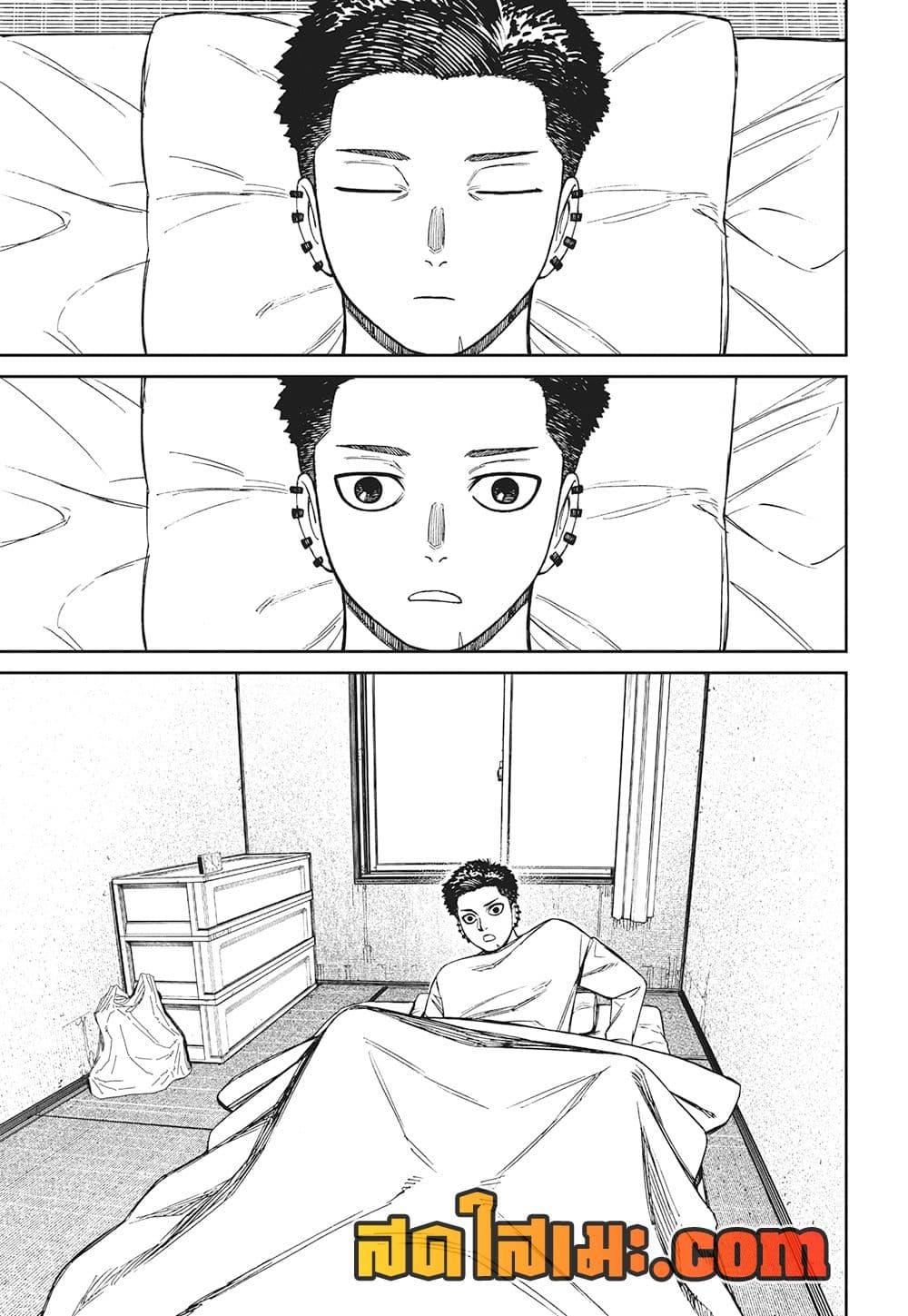 DANDADAN Chap 227 - Next Chap 228