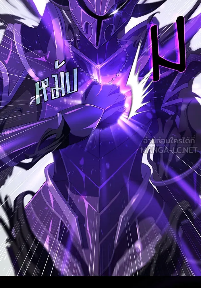 The Dark Magician Transmigrates After 66666 Years – จอมเวทเกิดใหม่ในรอบ 66666 ปี Chap 110 - Next Chap 111