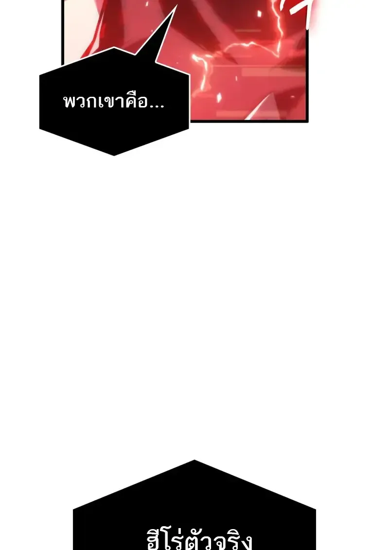 Pick Me Up, Infinite Gacha Chap 181 - Next Chap 182