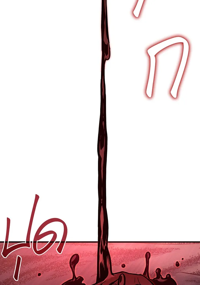 Regressing With the King’s Power – เกิดใหม่พร้อมพลังแห่งราชัน Chap 97 - Next Chap 98