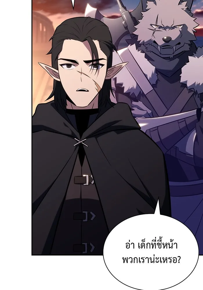 The Regressed Son of a Duke is an Assassin – ลูกชายคนเล็กของดยุกคือมือสังหาร Chap 65 - Next Chap 66