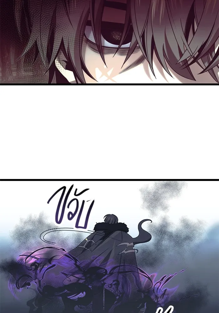 I Obtained a Mythic Item – พลิกชะตาคว้าไอเทมระดับเทพ Chap 52 - Next Chap 53