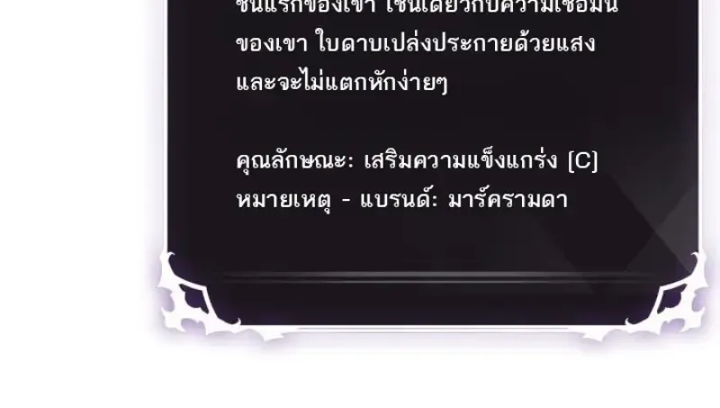 Pick Me Up, Infinite Gacha Chap 188 - Next Chap 189