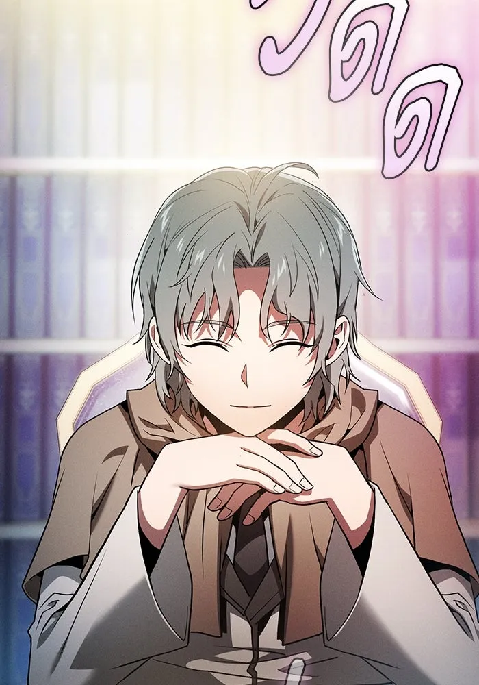 Academy’s Genius Swordmaster – นักดาบอัจฉริยะจากอะคาเดมี Chap 34 - Next Chap 35