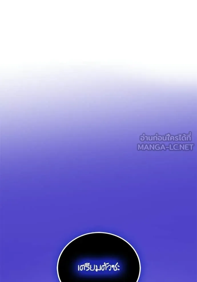 Return to Player Chap 210 - Next Chap 211