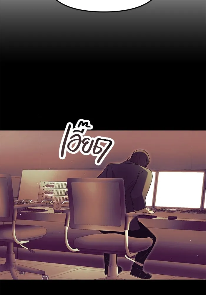 I Obtained a Mythic Item – พลิกชะตาคว้าไอเทมระดับเทพ Chap 64 - Next Chap 65